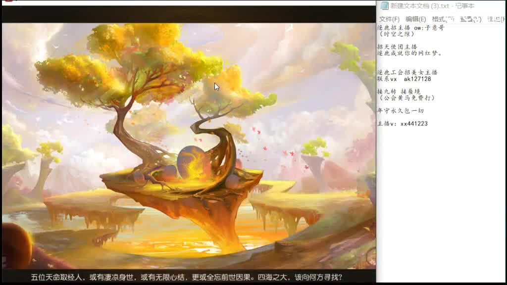 粉丝卡打九转m滴滴 第2段