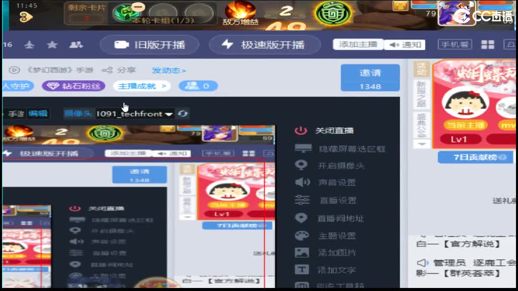 粉丝卡打九转m滴滴 第4段