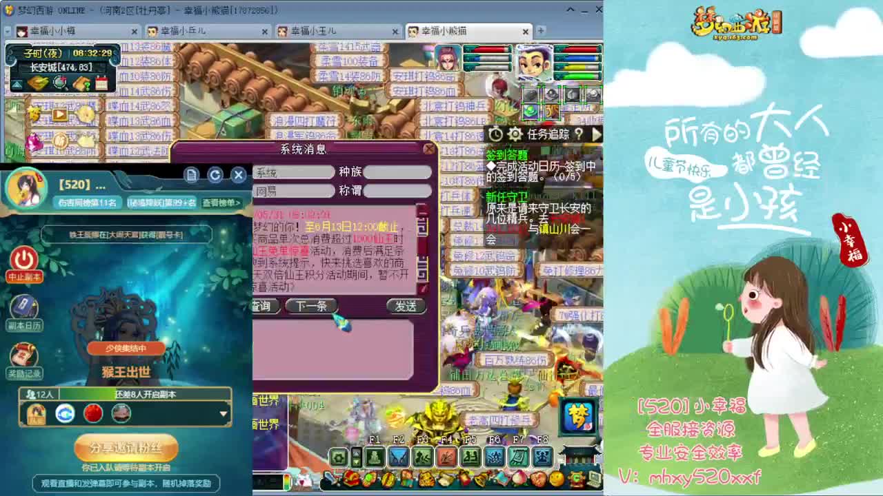 接仙玉积分❤接玲珑图高图军火解说 第1段