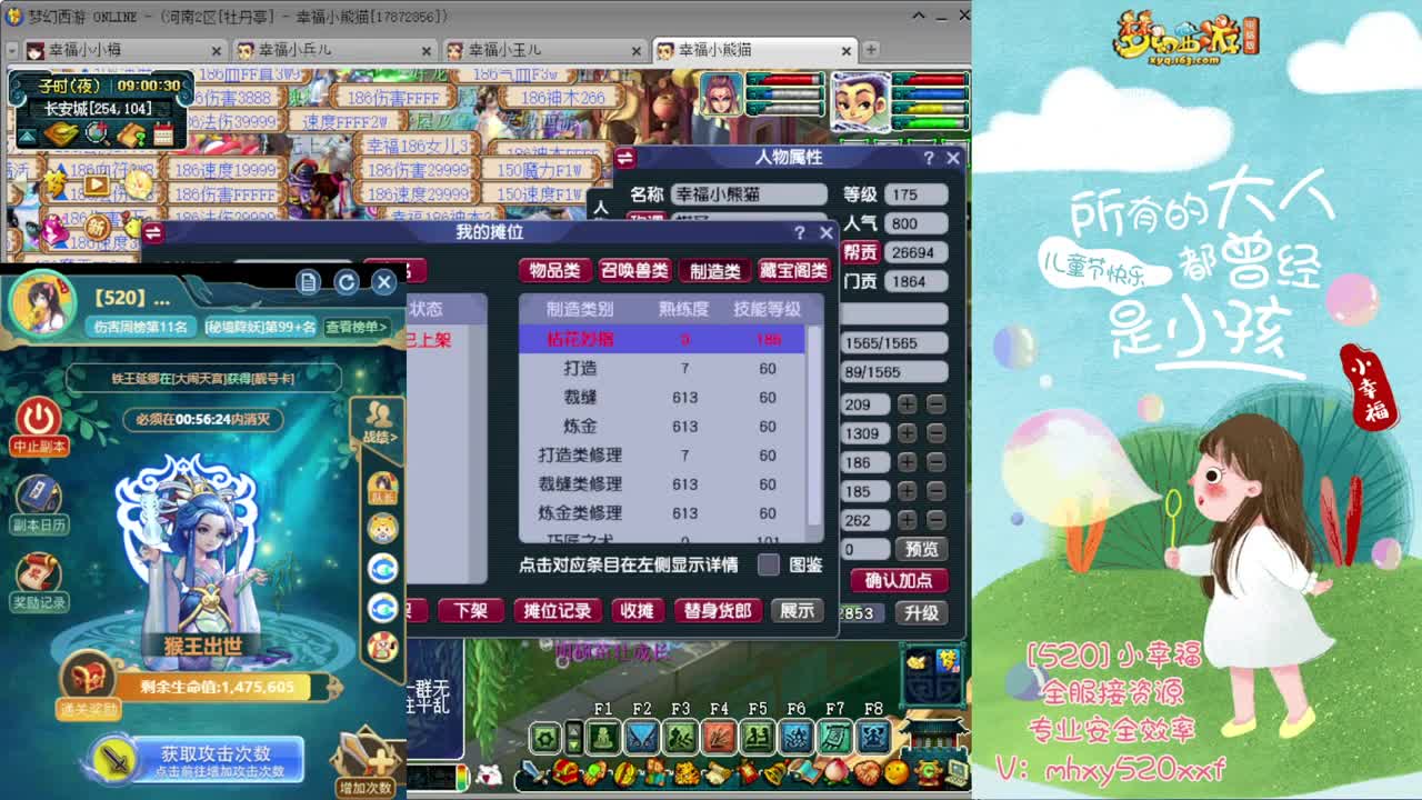 接仙玉积分❤接玲珑图高图军火解说 第2段