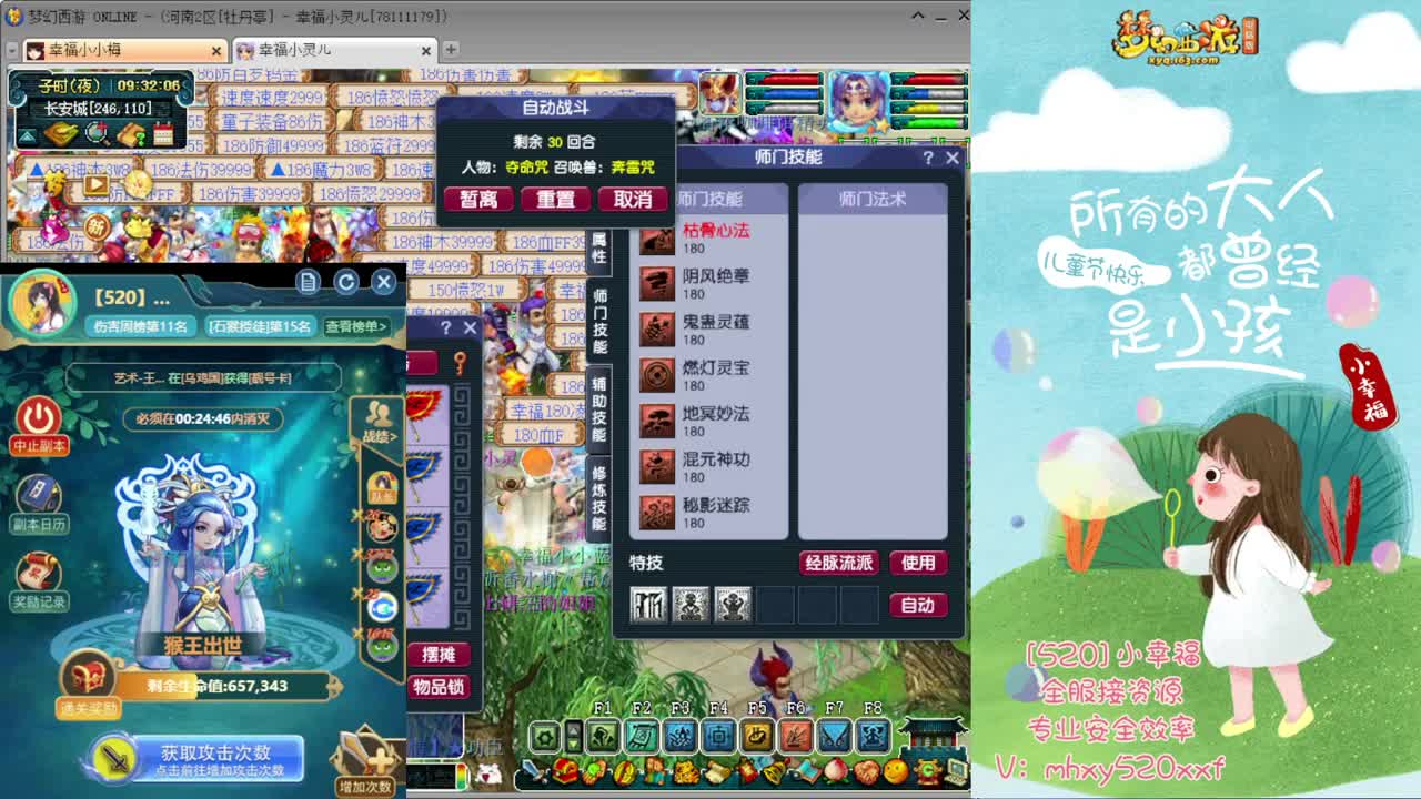接仙玉积分❤接玲珑图高图军火解说 第3段