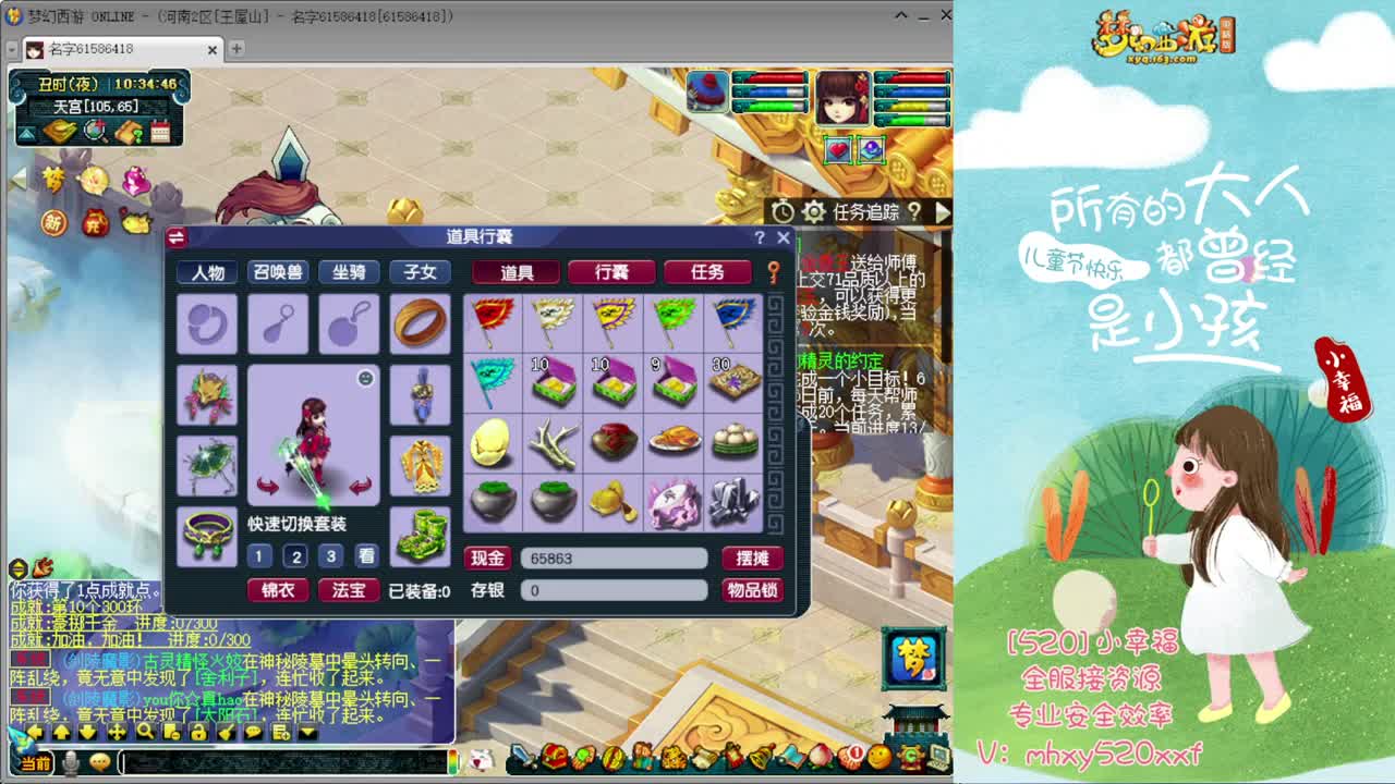 接仙玉积分❤接玲珑图高图军火解说 第5段