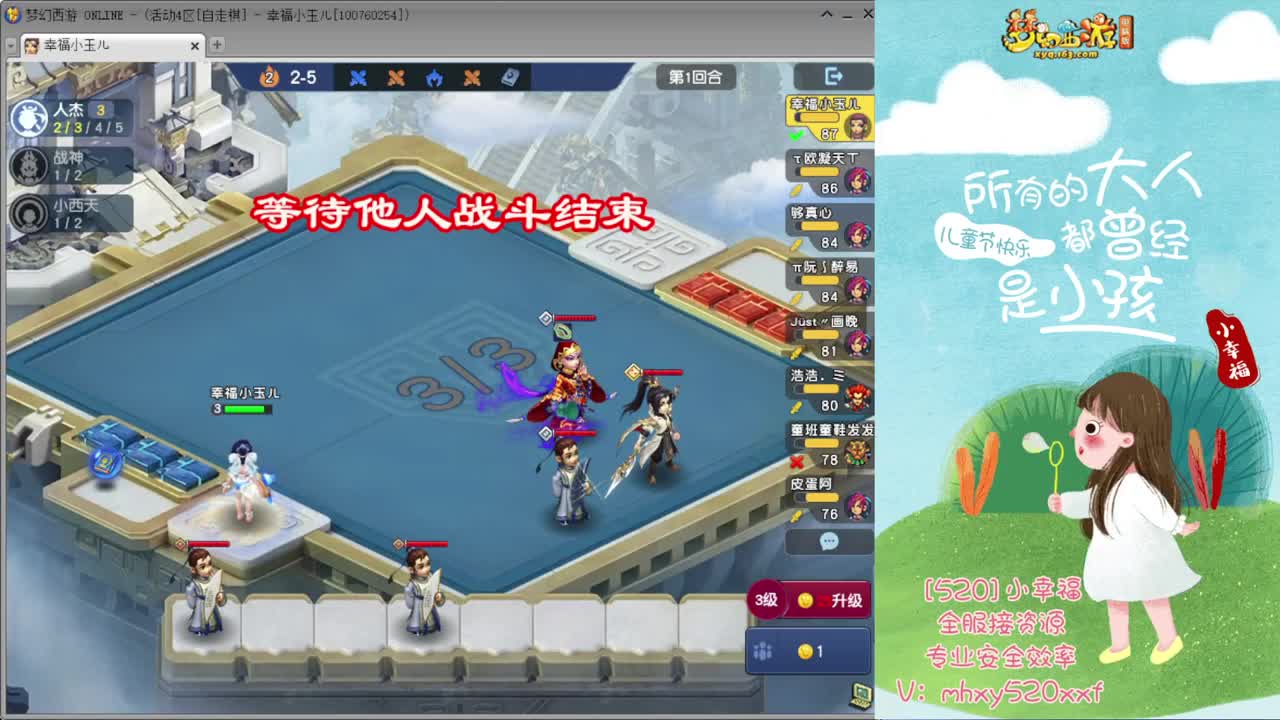 接仙玉积分❤接玲珑图高图军火解说 第6段