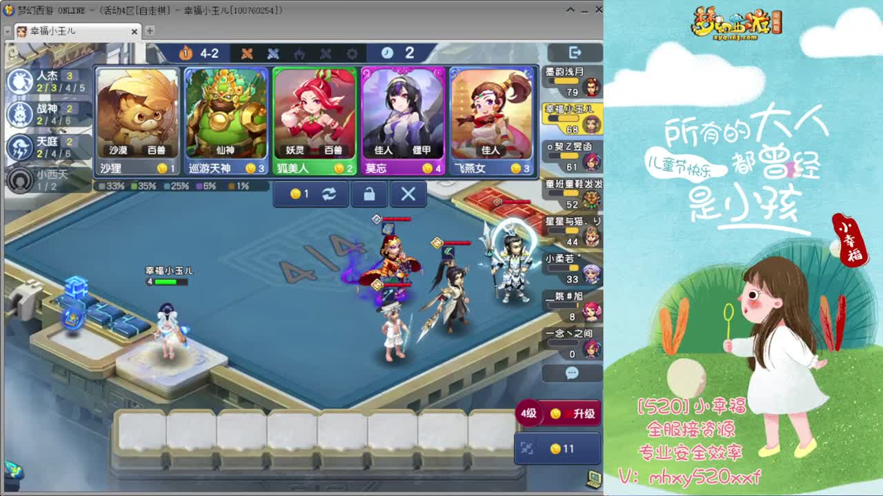 接仙玉积分❤接玲珑图高图军火解说 第7段