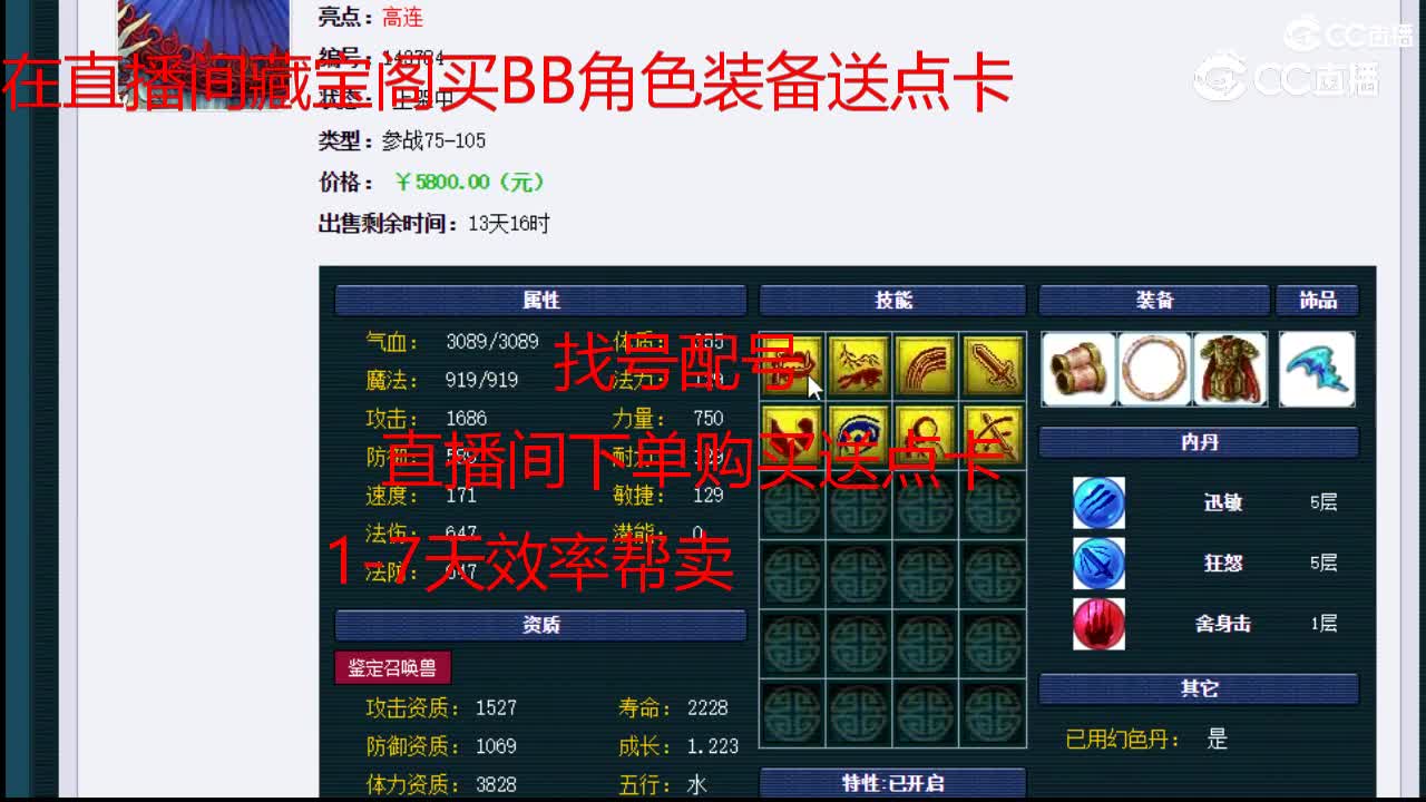 【主播点评】吸血鬼