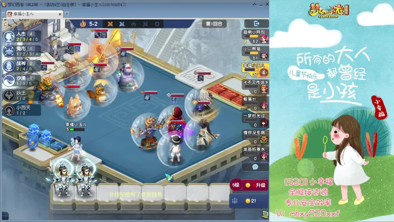 接仙玉积分❤接玲珑图高图军火解说 第8段