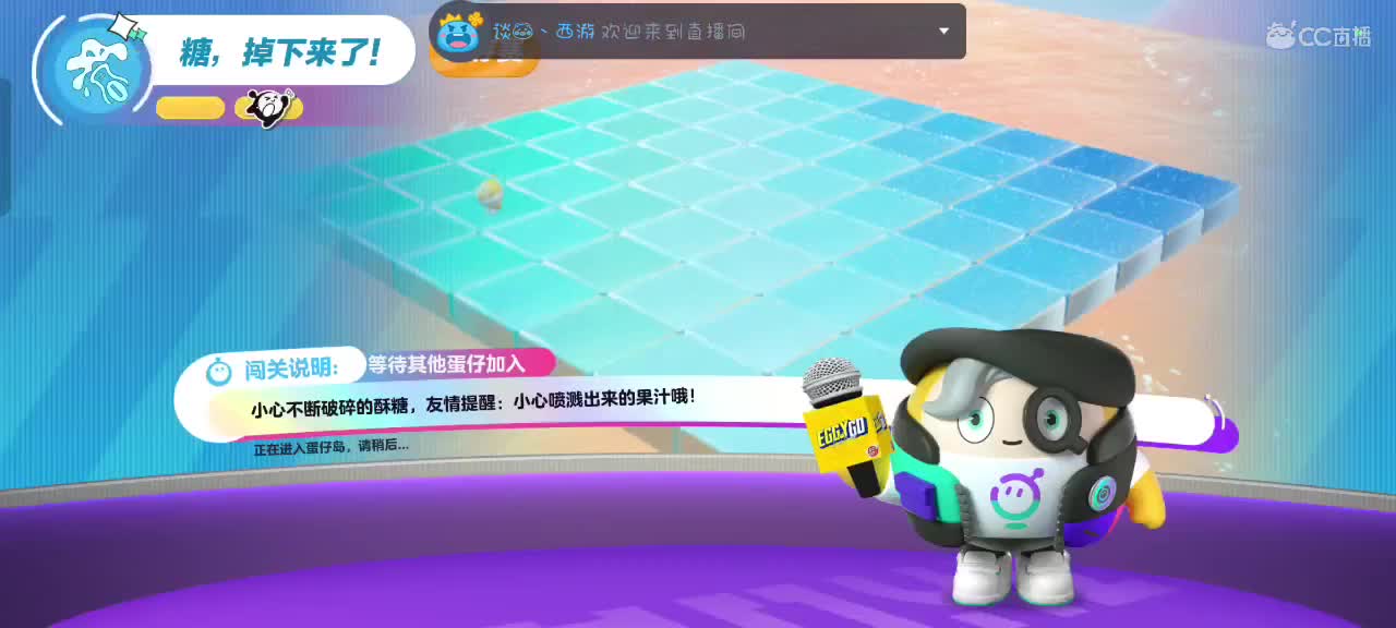 哎吖吖～ 第1段