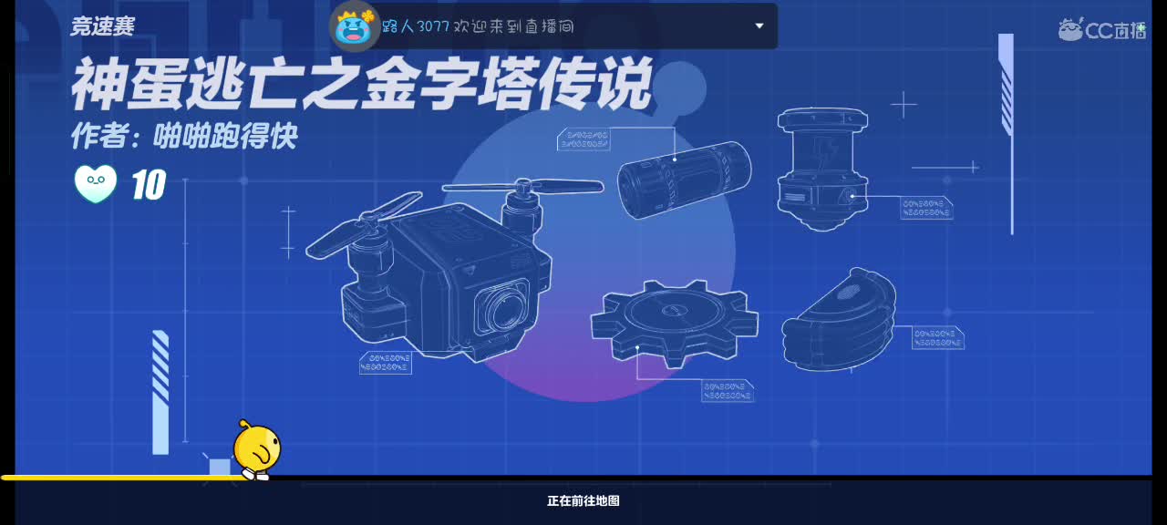 哎吖吖～ 第3段