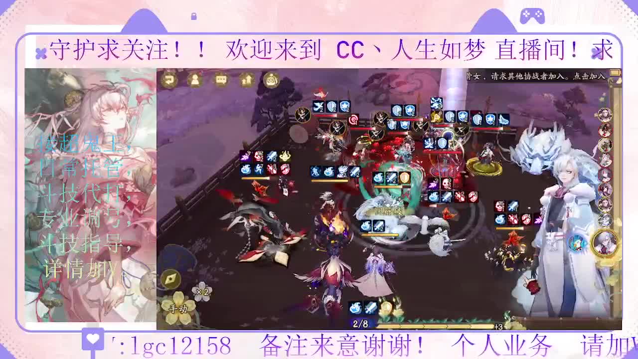 打打斗技，接斗技调号托管 第2段