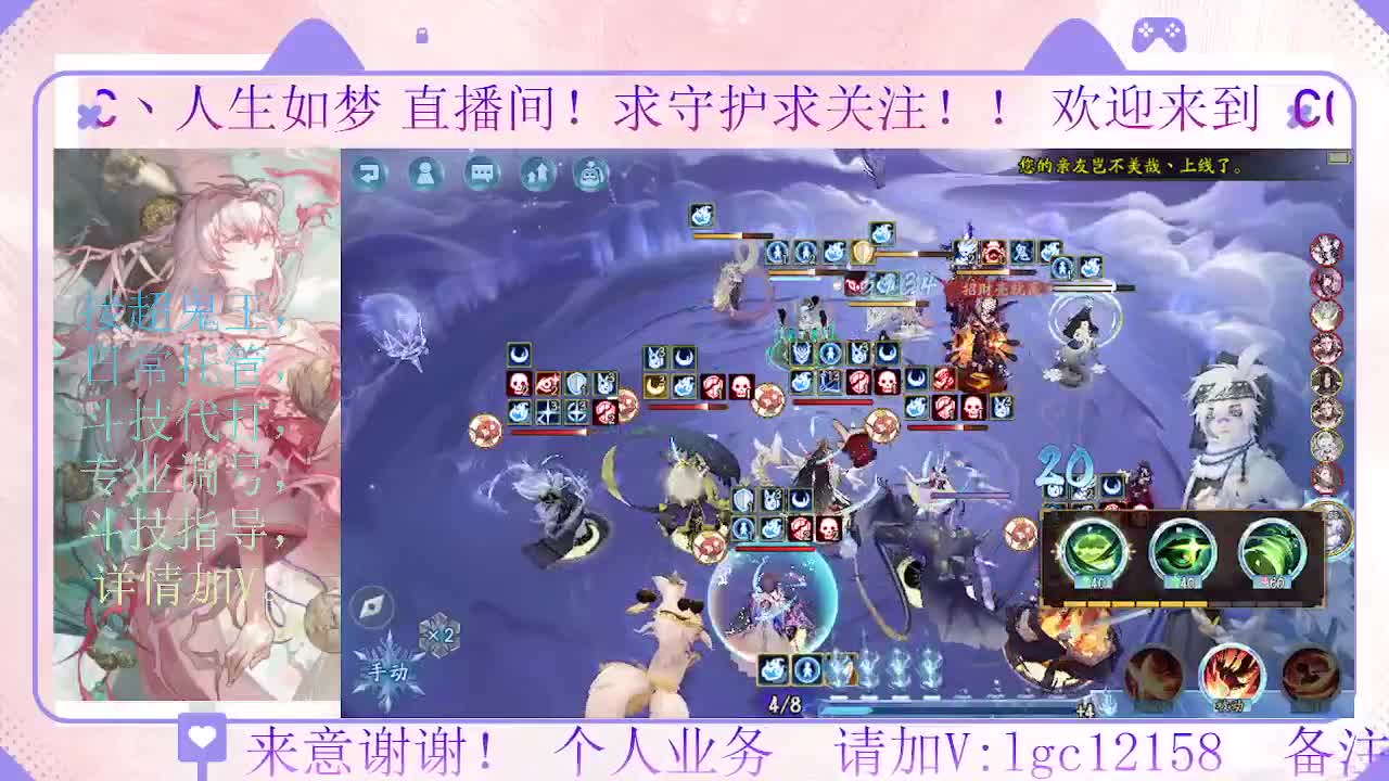 打打斗技，接斗技调号托管 第4段