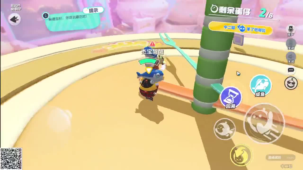 新赛季来冲巅峰了！ 第1段