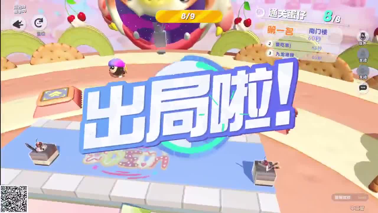 新赛季来冲巅峰了！ 第2段