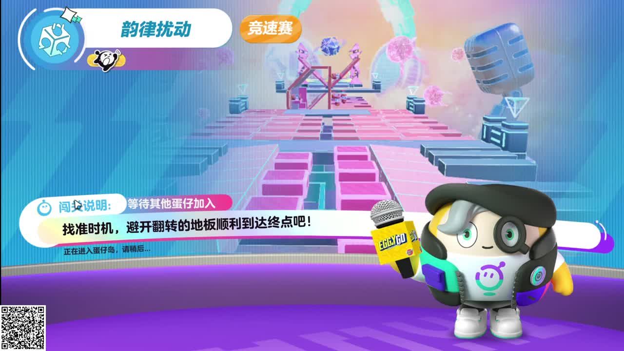 新赛季来冲巅峰了！ 第4段