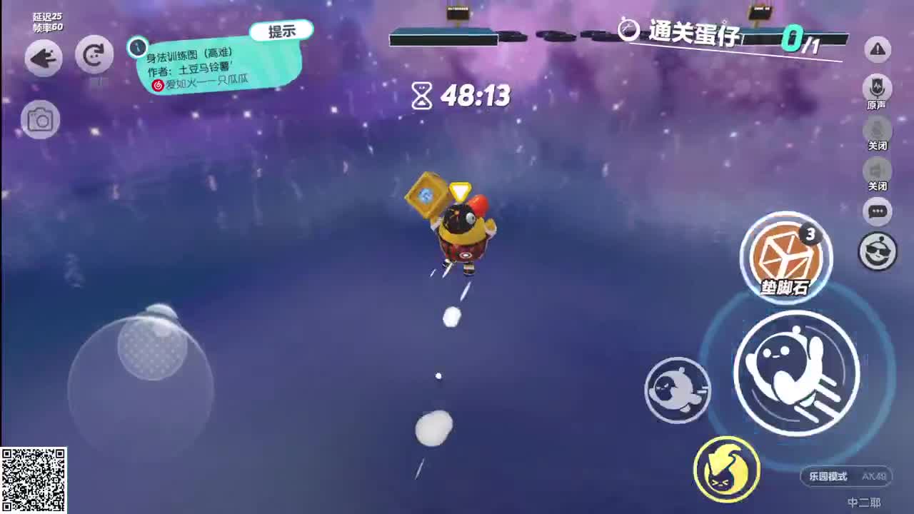 新赛季来冲巅峰了！ 第7段