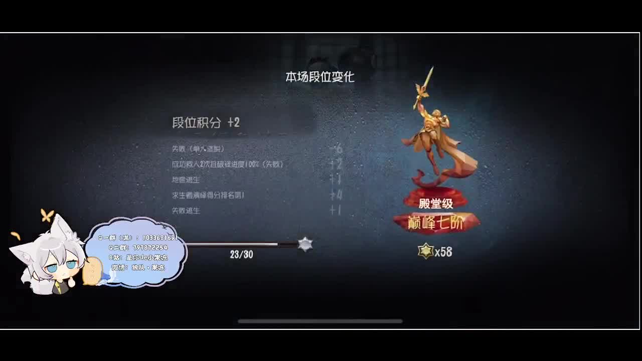 输赢是常态 第3段