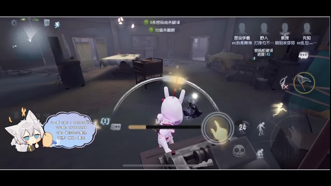 输赢是常态 第4段