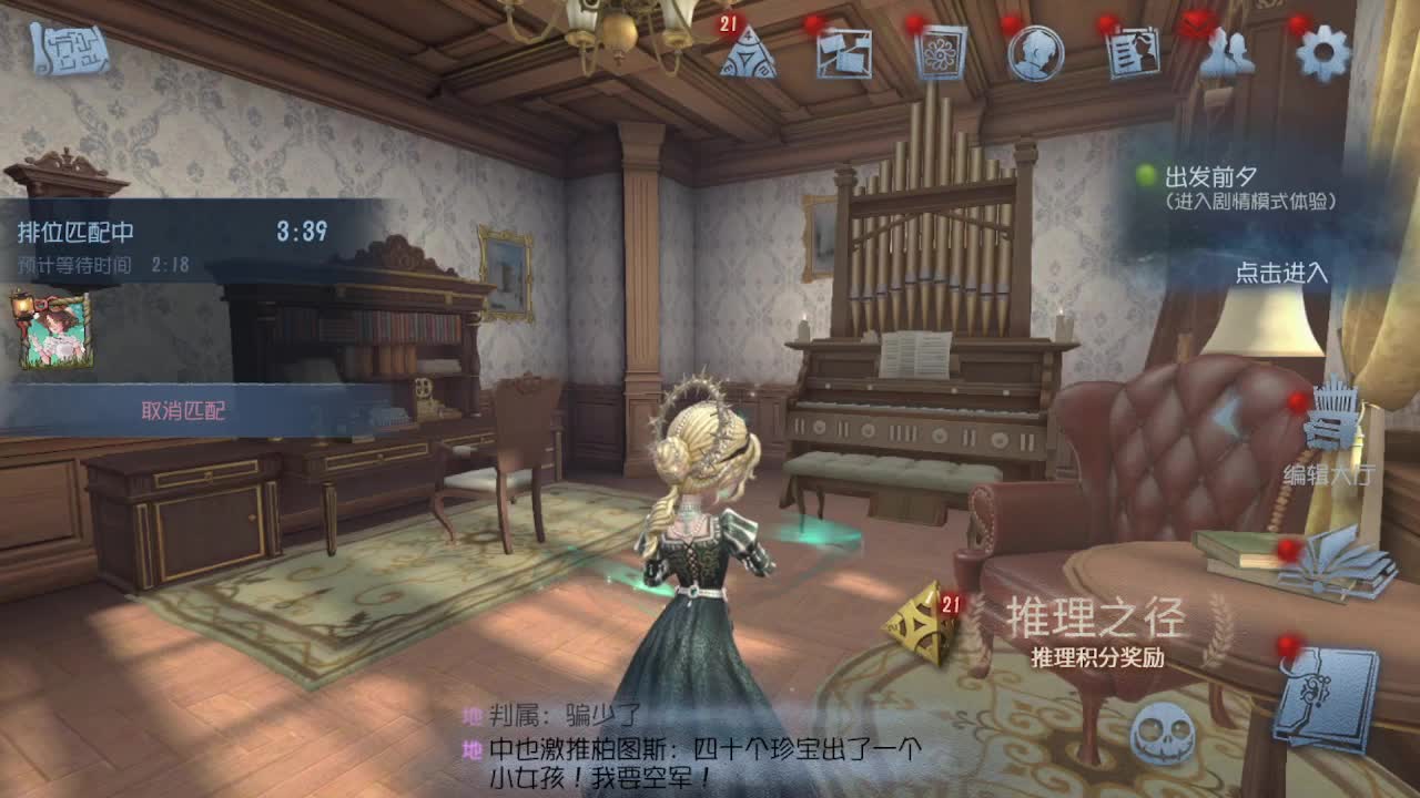 上大分冲冲冲 第1段