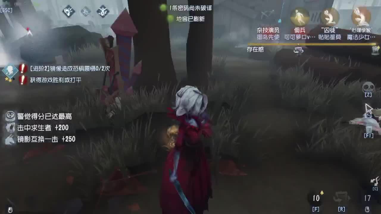 上大分冲冲冲 第2段