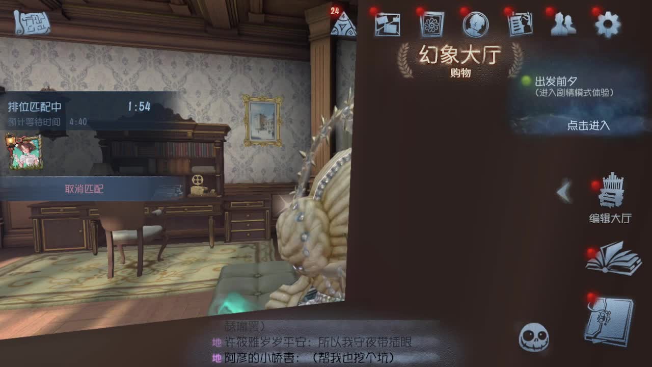 上大分冲冲冲 第3段