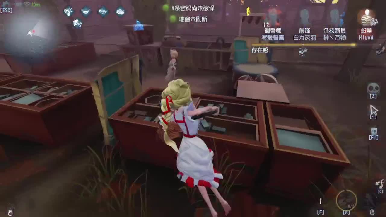 上大分冲冲冲 第4段
