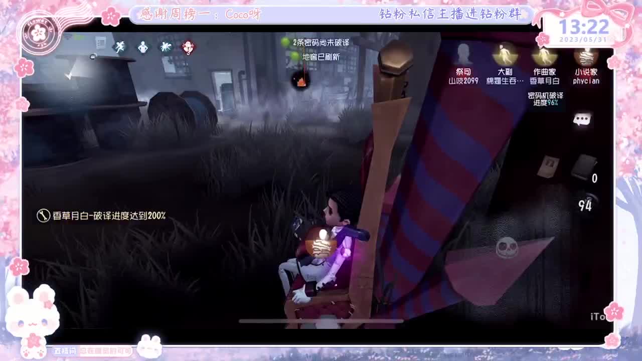 好久不见~想我？！ 第1段