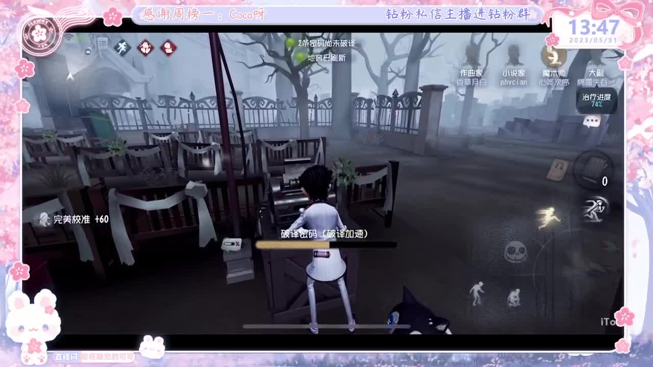 好久不见~想我？！ 第2段