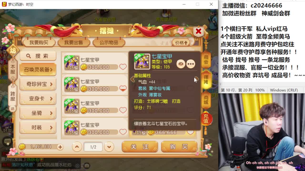 梦幻百科！免费接资源 第1段