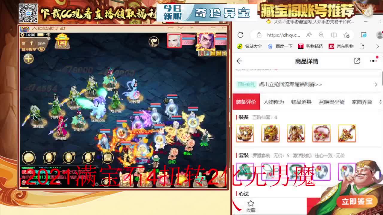 接估号 找号 200 日常 第5段