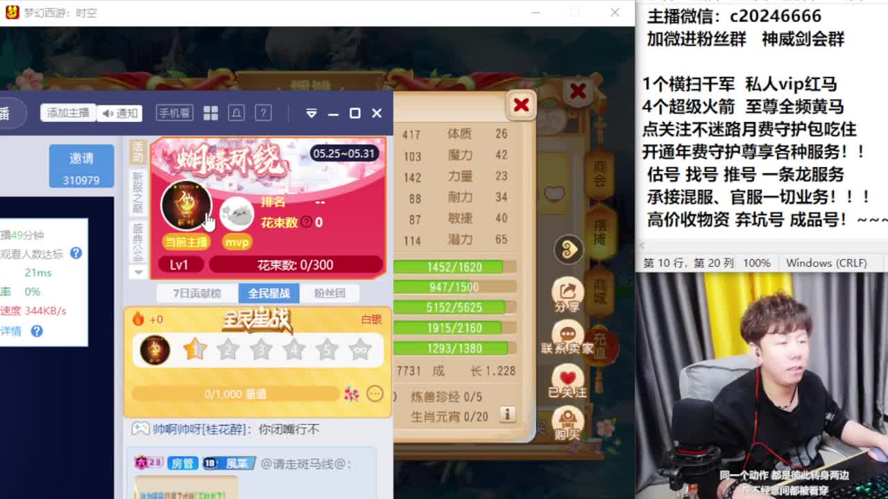 梦幻百科！免费接资源 第2段
