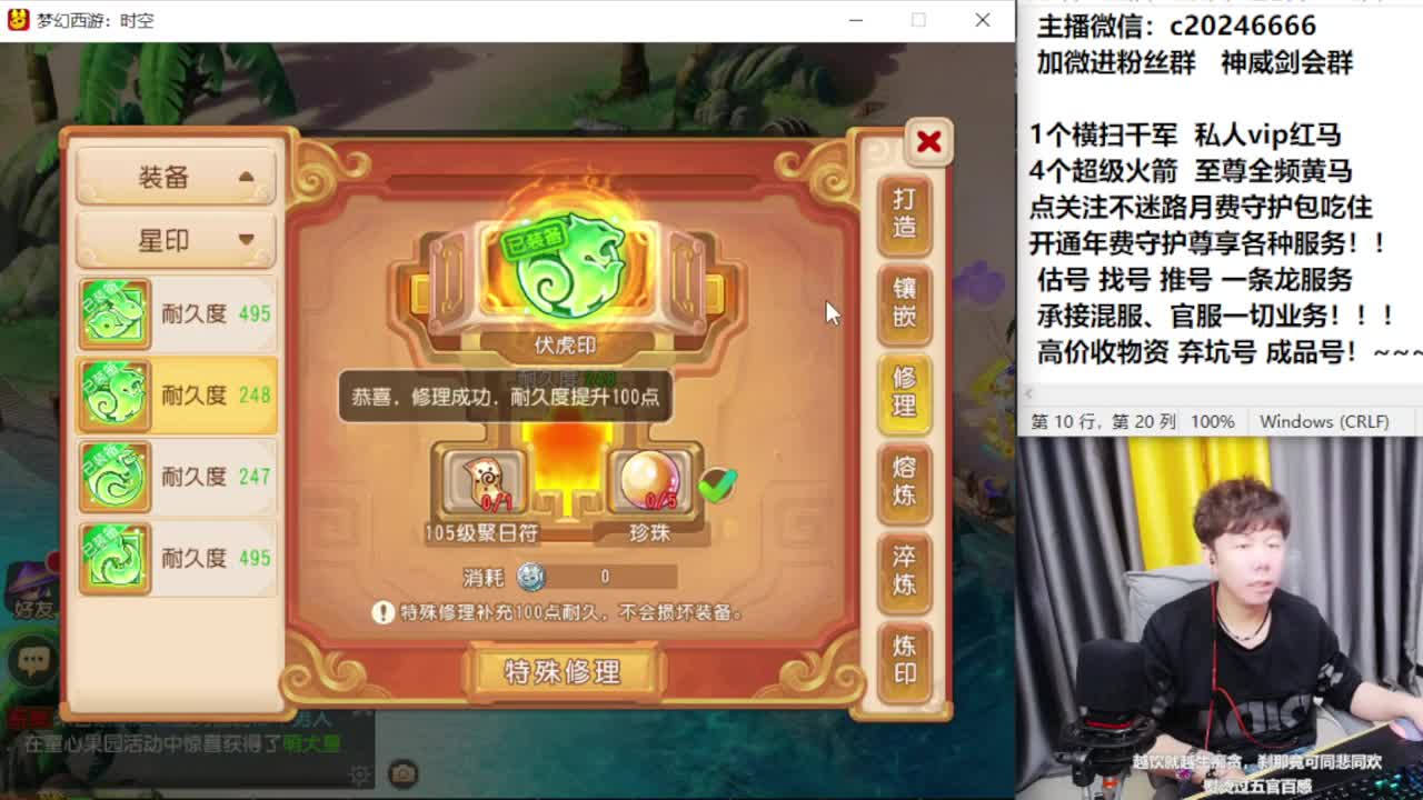 梦幻百科！免费接资源 第3段