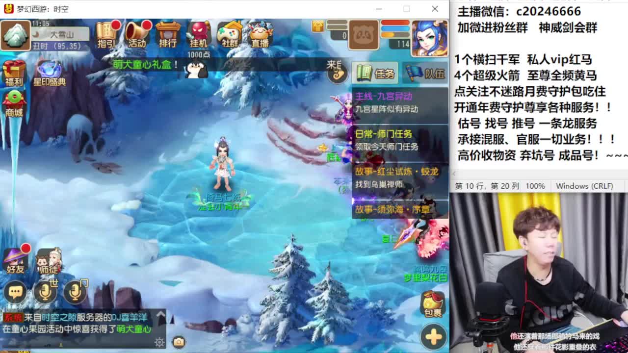 梦幻百科！免费接资源 第4段
