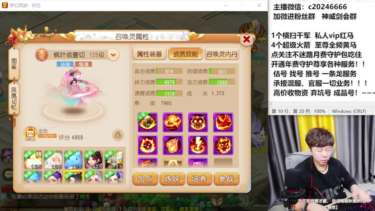 梦幻百科！免费接资源 第5段