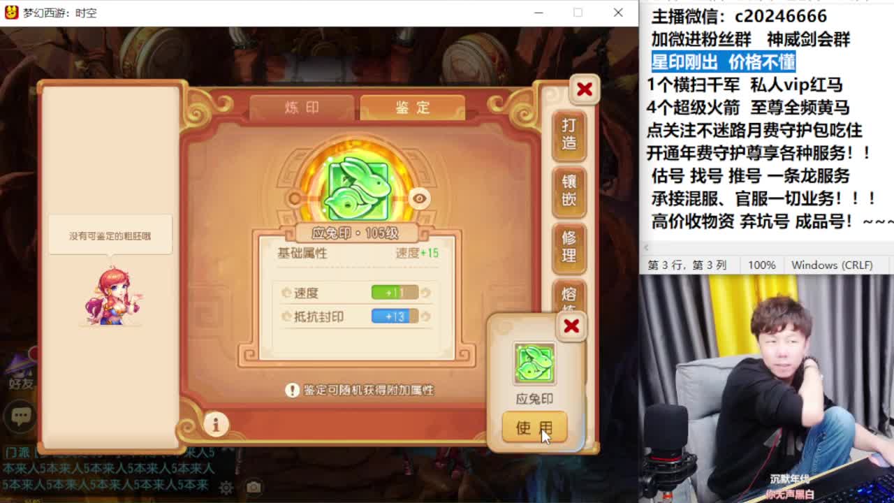 梦幻百科！免费接资源 第6段