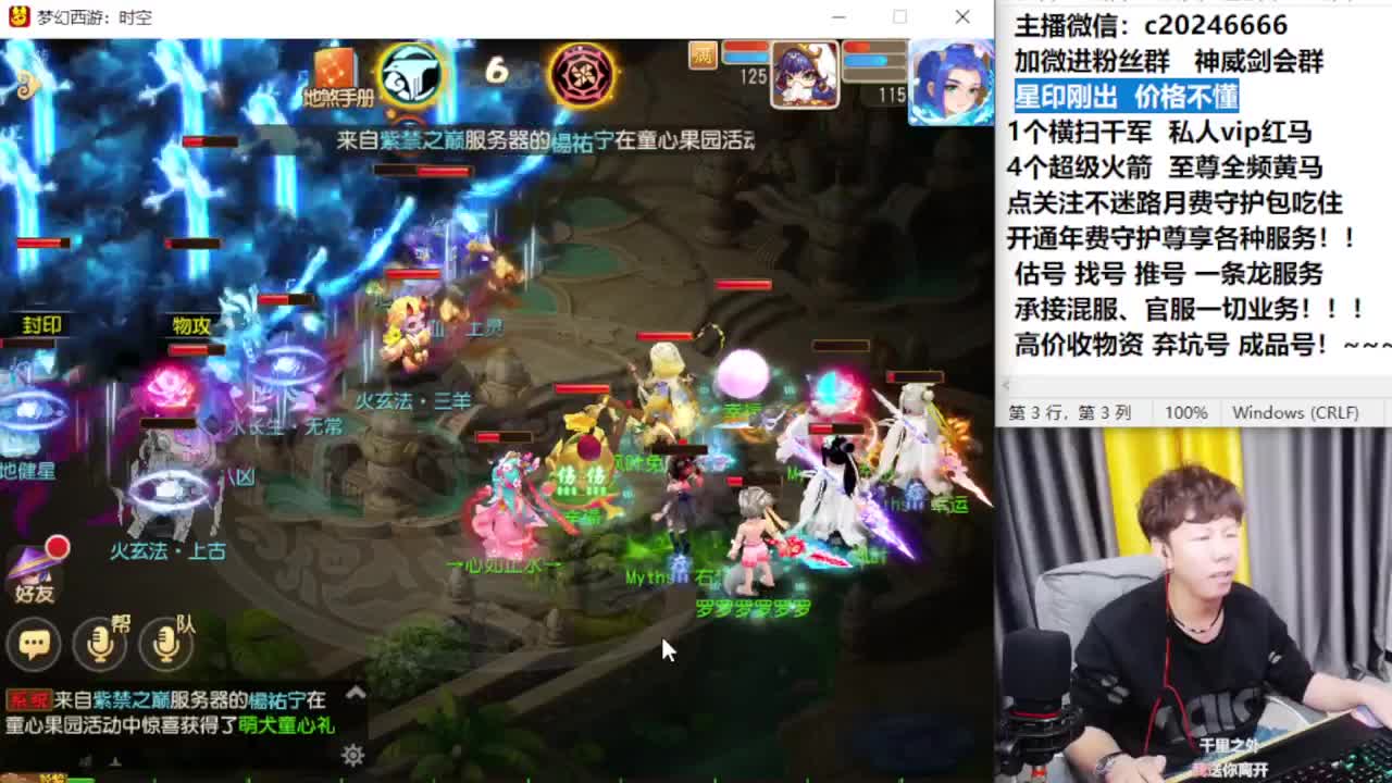 梦幻百科！免费接资源 第7段