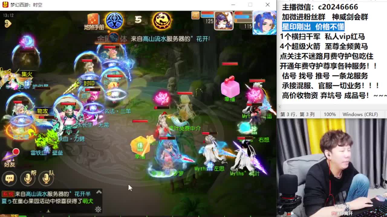 梦幻百科！免费接资源 第8段