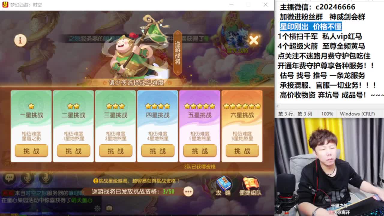 梦幻百科！免费接资源 第9段