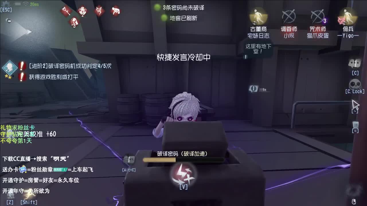 亦菲，又来看阿鸽直播啦 第1段