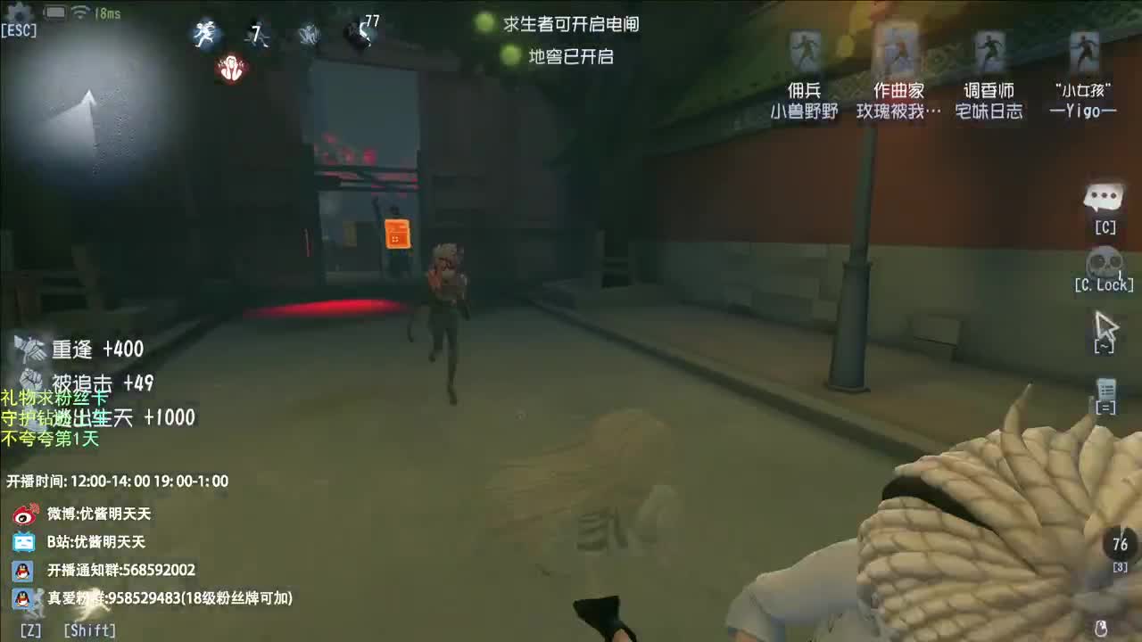 亦菲，又来看阿鸽直播啦 第3段