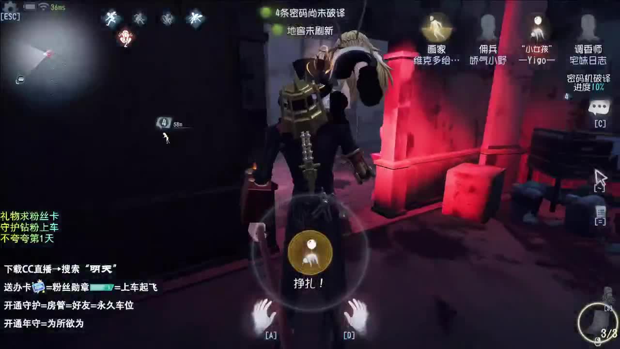 亦菲，又来看阿鸽直播啦 第4段