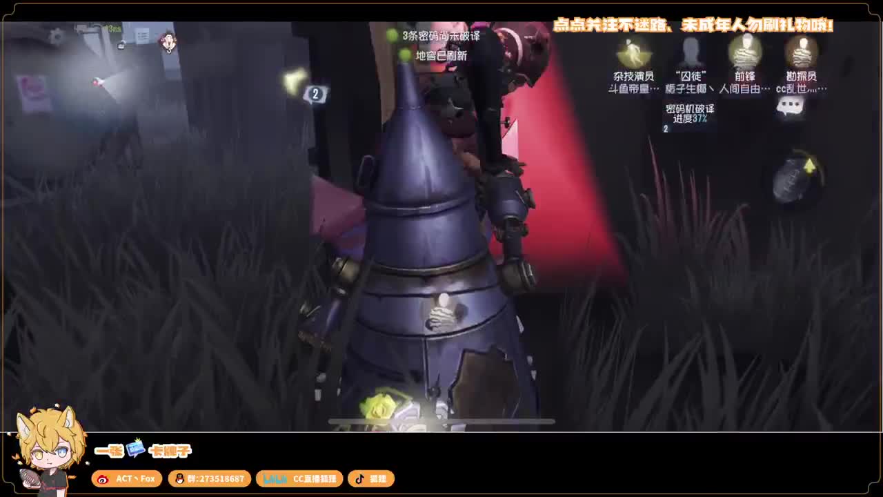 排位快乐冲分 第1段