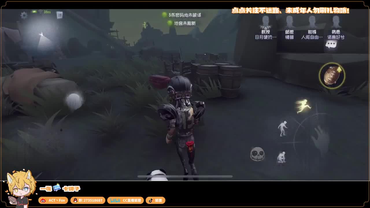 排位快乐冲分 第2段
