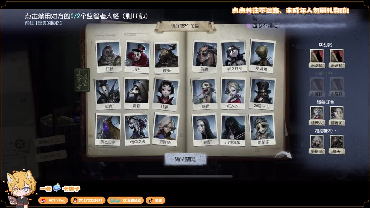 排位快乐冲分 第3段