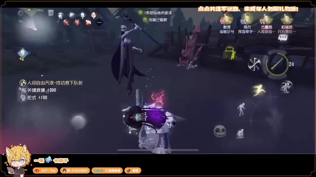 排位快乐冲分 第5段