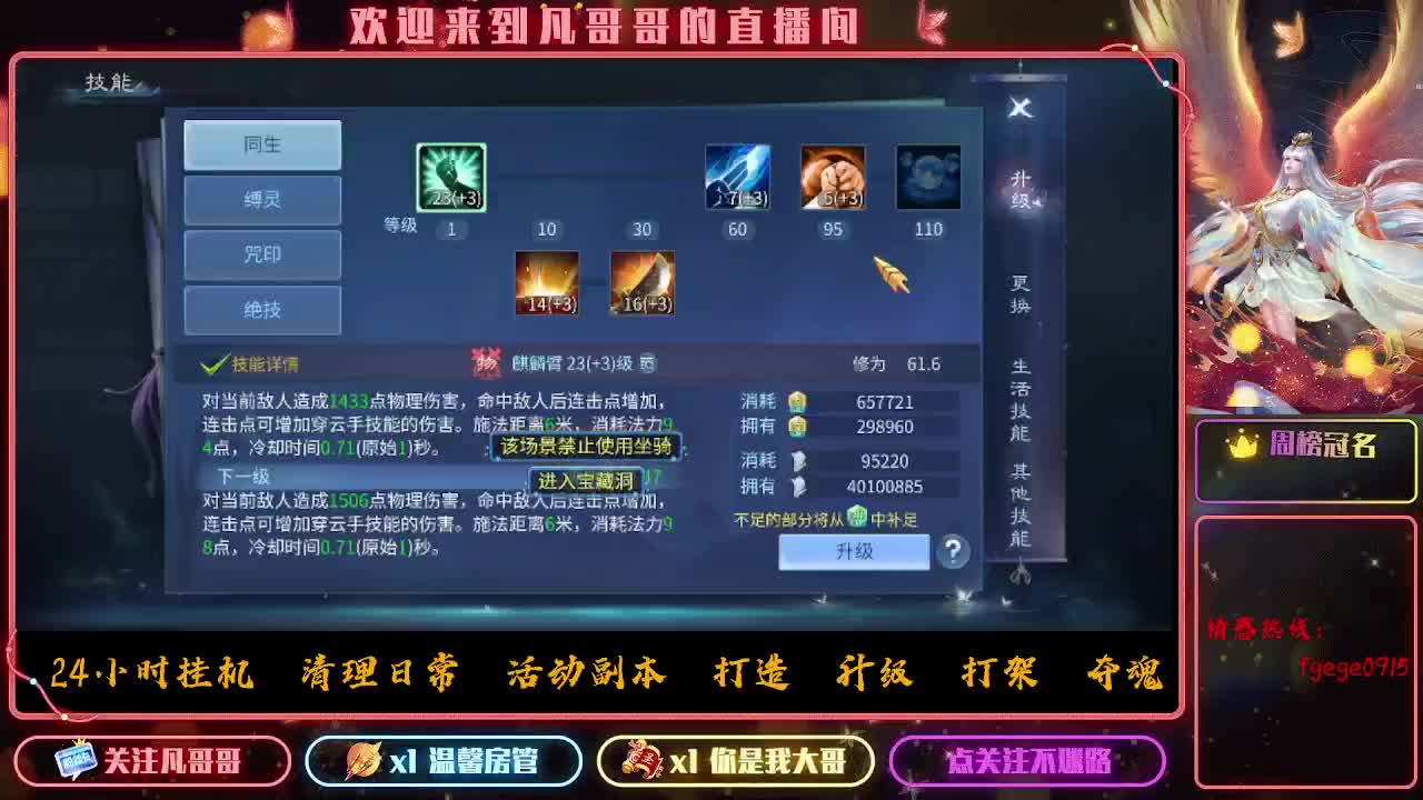 事与愿违 第1段