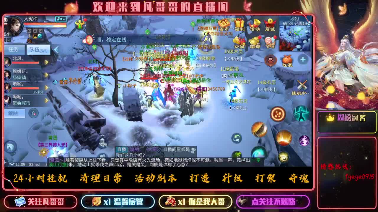 事与愿违 第4段