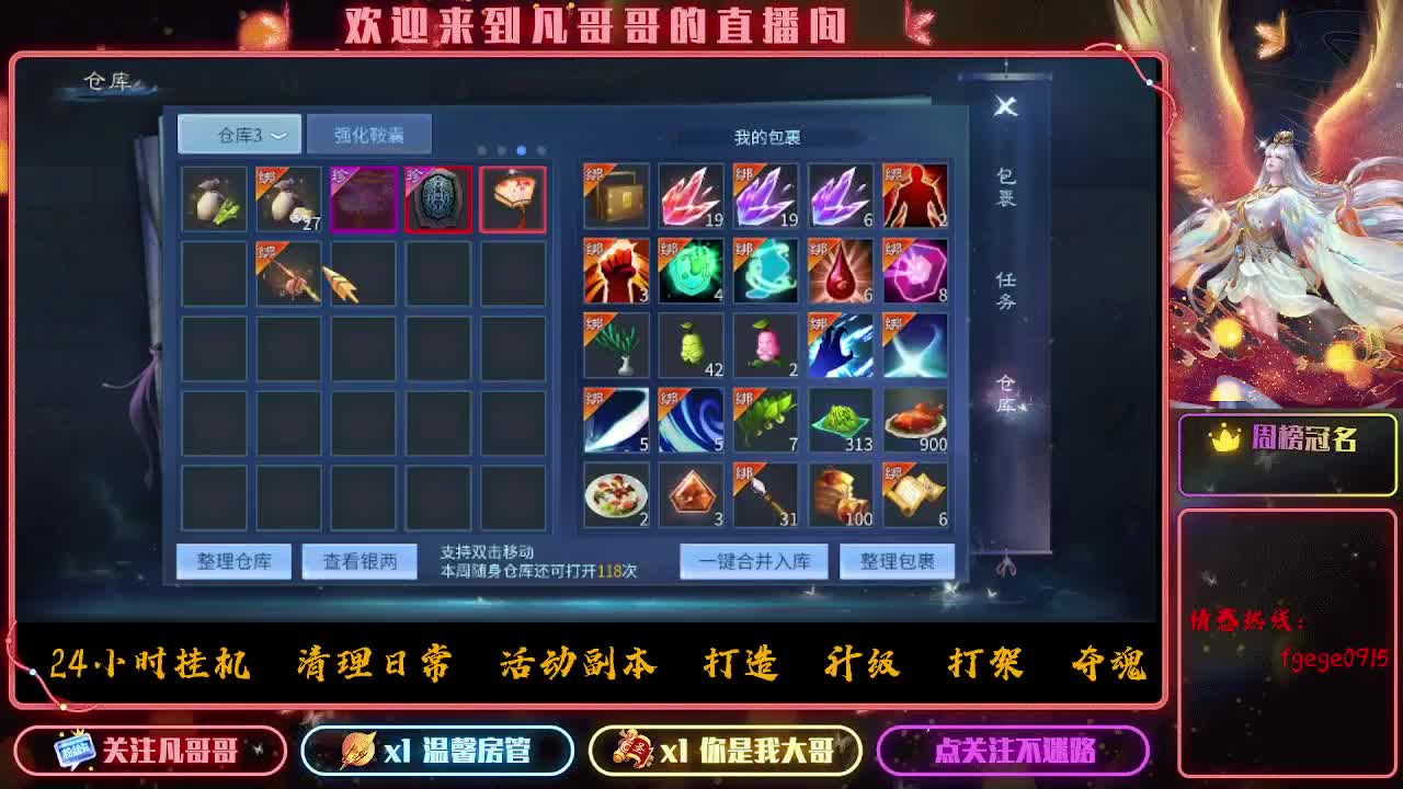 事与愿违 第5段