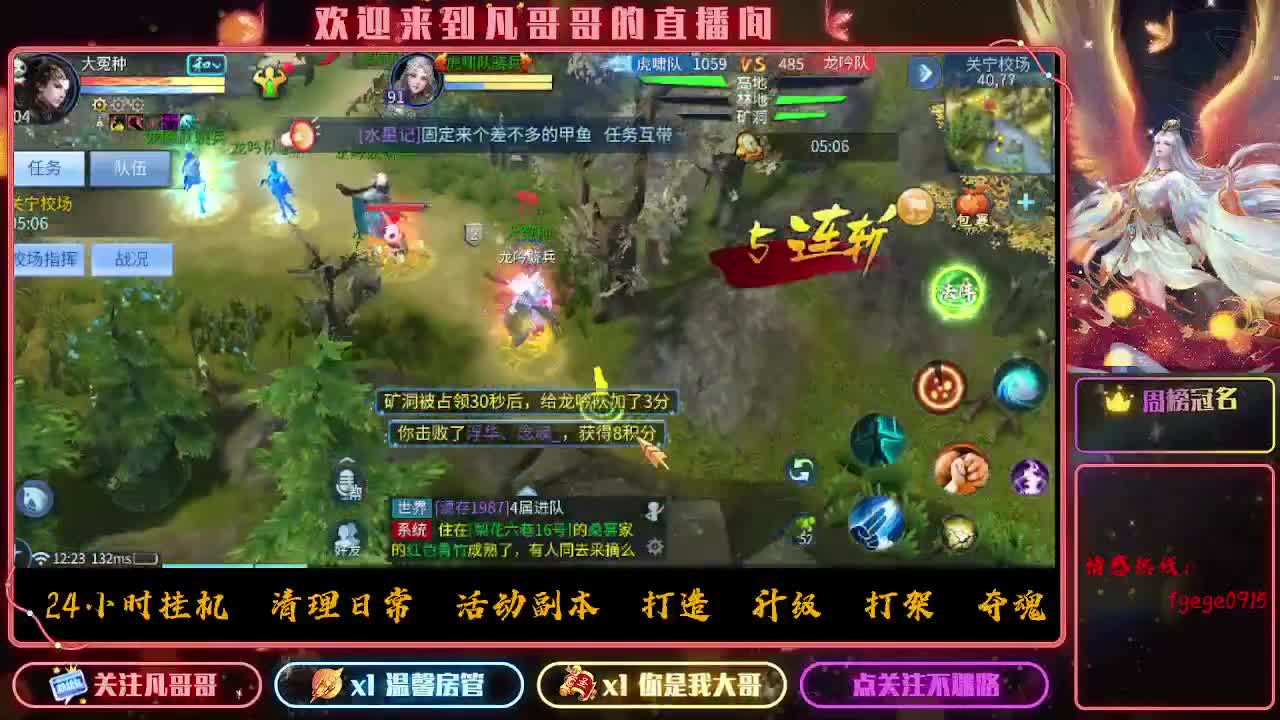 事与愿违 第6段