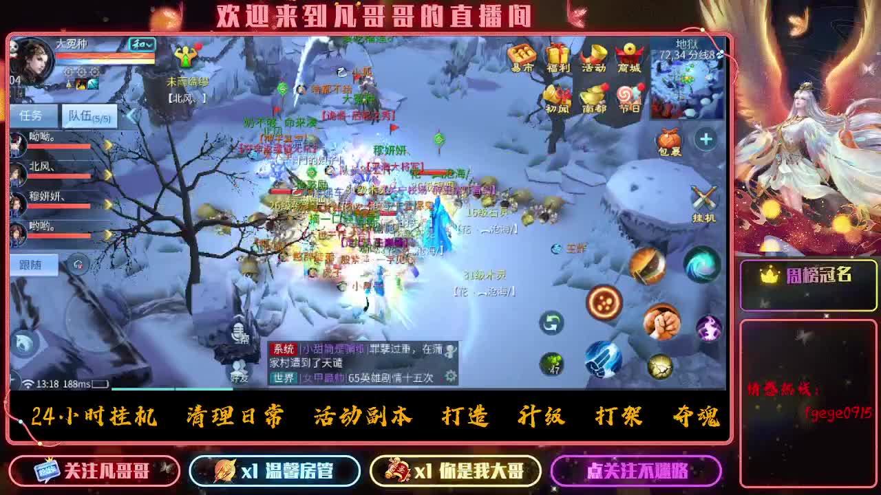 事与愿违 第8段