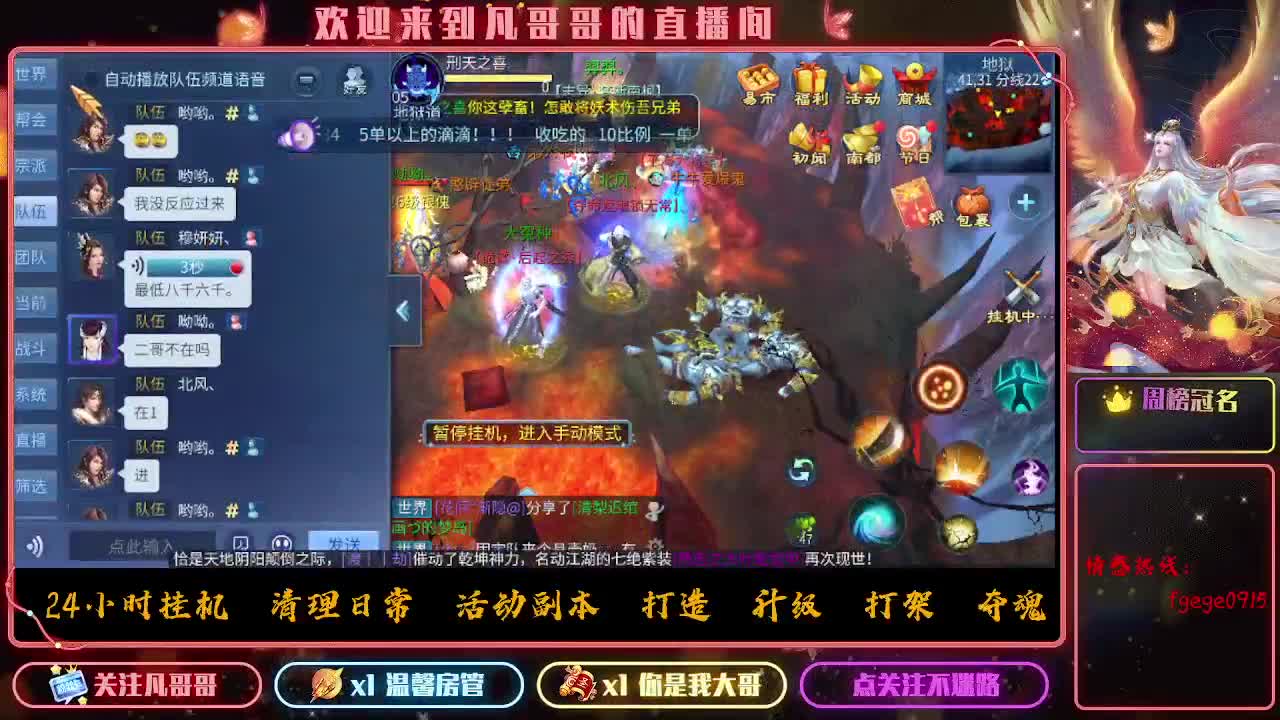 事与愿违 第9段