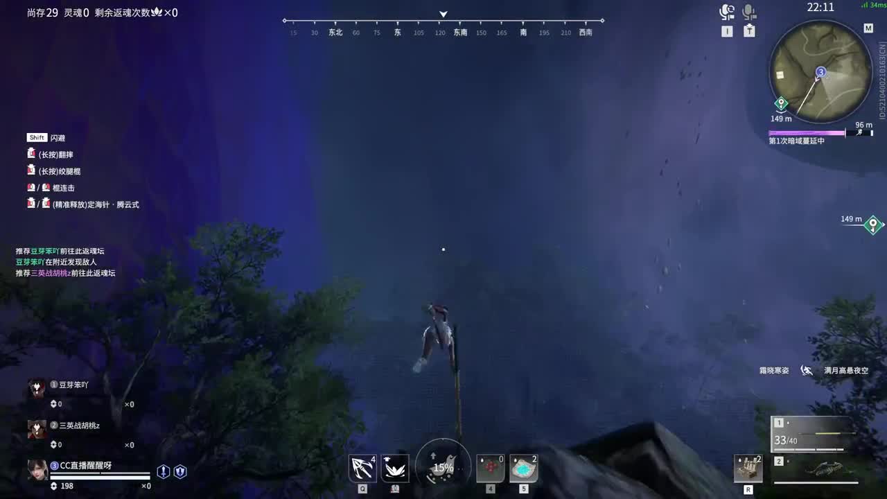 （缺点） 第3段